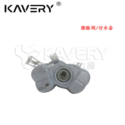 膨胀阀付水壶一汽质量稳定