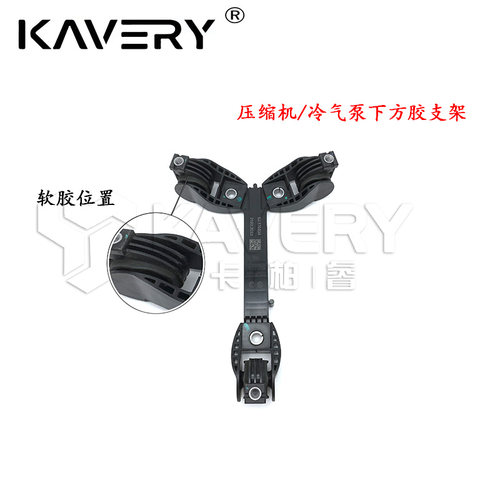 冷气泵胶支架压缩机胶架质量稳定