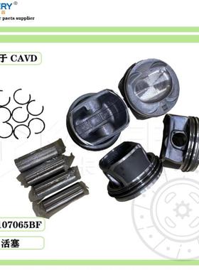 适用于进口大众高尔夫6尚酷SCI EOSA31.4T双涡轮增压CAVD活塞总成