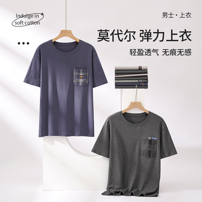 单件上衣睡衣男士夏季短袖莫代尔