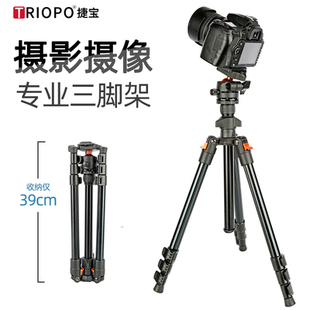 捷宝K268摄影便携单反户外手机自拍云台铝合金支架微单相机三脚架