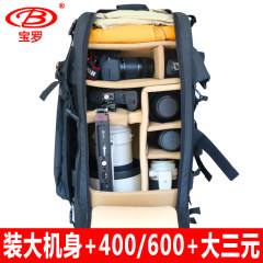 宝罗600长焦500摄影包400双肩大炮800mm定焦打鸟单反相机镜头远摄