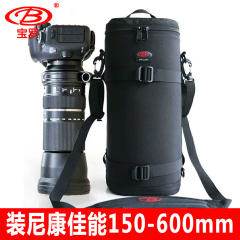 镜头筒60-600保护套腾龙