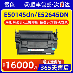 带芯片 MFP 适用惠普E50145dn硒鼓E52645dn打印机墨盒W9008MC硒鼓HP Managed E52645C一体机粉盒 LaserJet