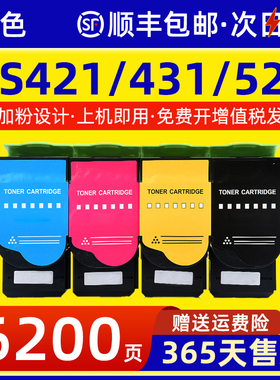 适用利盟CS421粉盒CS622 CS521硒鼓架CX522碳粉盒CX421 CX625墨盒