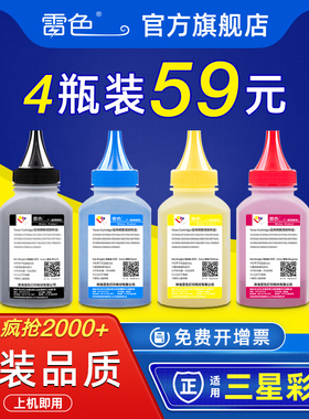 适用三星CLT-K406S碳粉CLX-3305fw墨粉CLP360 365W 366W CLX3300 3305FN 3306FN 3306W C410w C460w/fw彩色