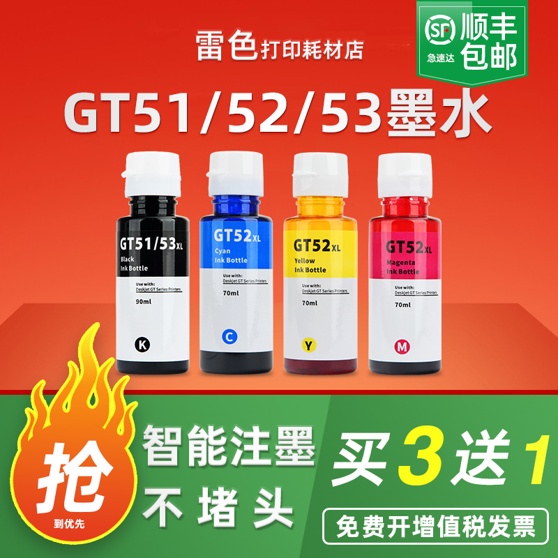 打印清晰 不堵头 色彩鲜艳