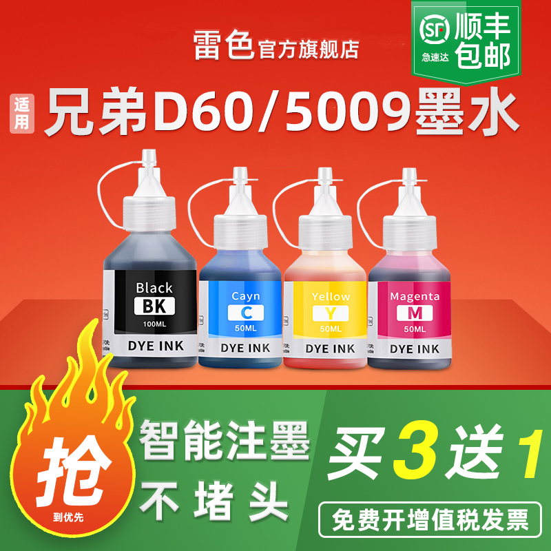 打印清晰 不堵头 色彩鲜艳