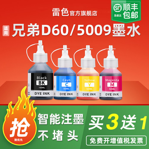打印清晰 不堵头 色彩鲜艳