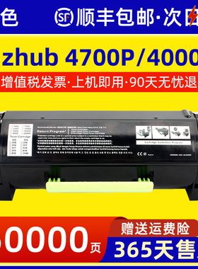 适用柯尼卡美能达4700P 4701P粉盒4000P 4001P碳粉bizhub 3300P 3301 3320墨盒4020 4050 4750硒鼓成像鼓墨粉