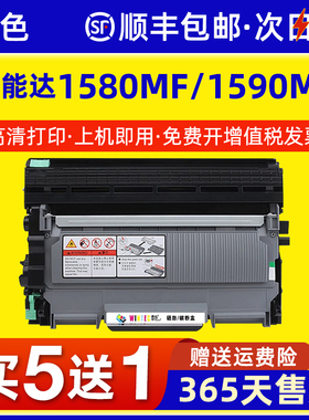 适用美能达1580MF粉盒 TNP29 1590MF激光打印机碳粉盒 1500W 1550DN墨粉盒 bizhub 12p硒鼓Pagepro 15 16墨盒