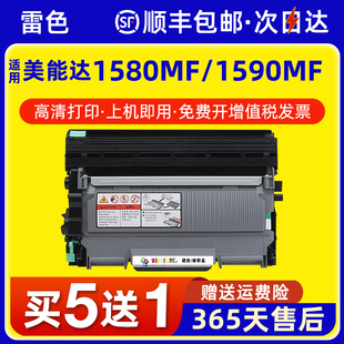 1500W 1550DN墨粉盒 bizhub 适用美能达1580MF粉盒 1590MF激光打印机碳粉盒 12p硒鼓Pagepro 16墨盒 TNP29