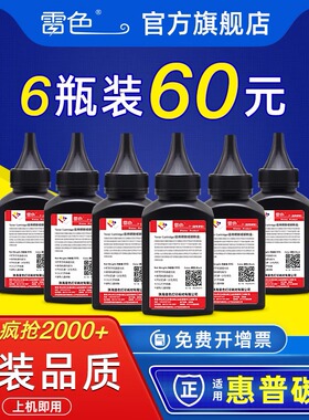 适用惠普M132nw M130nw/snw碳粉M227fdw/fdn CF218A打印机碳粉M104a M102w/a CF217A碳粉M203dw/dn墨粉CF230A