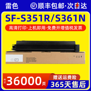 561CT粉盒SF S351R S361N粉盒SF 适用夏普SF S501D S461N碳粉SHARP S601D打印机硒鼓墨盒复印机墨粉 560CT