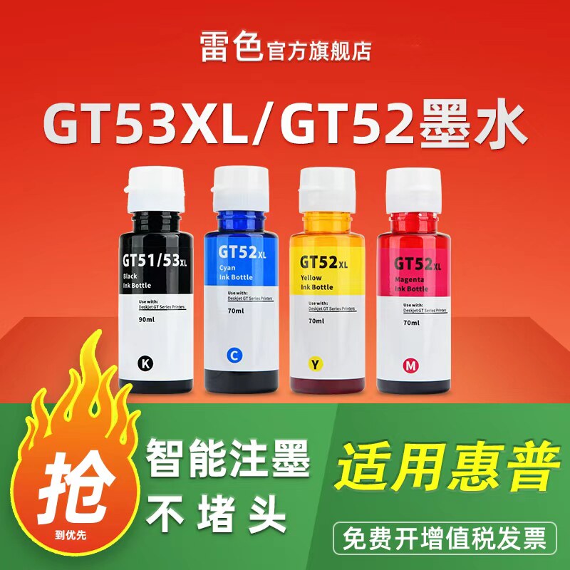 打印机墨水过金币0.03元 - 折送网