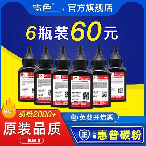 适用惠普M403dM403M427fdn碳粉