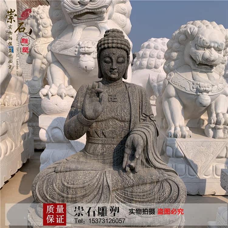 石雕古佛释迦牟尼坐观音雕像坐佛石佛像如来佛石雕寺庙神像佛像|ruв категории Домашний быт, резьба, камень - от Buy2taobao.com для оказания профессиональной услуги покупки агента Taobao