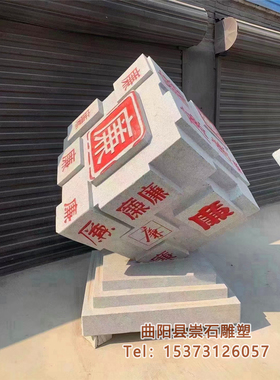 石雕文房四宝砚台雕塑洗砚池毛笔雕塑笔架雕塑小品景观雕塑
