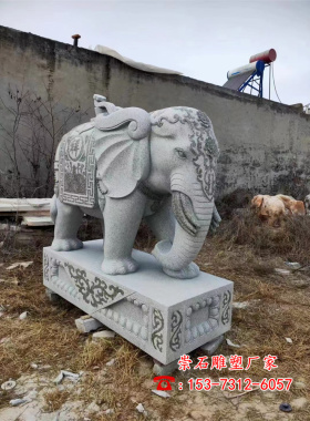 花岗岩石雕大象一对汉白玉石头石材小象天然青石麻石招财门口摆件