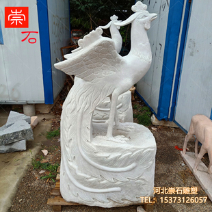石雕汉白玉凤凰孔雀晚霞红景观吉祥鸟类百鸟之王凤凰戏牡丹雕塑