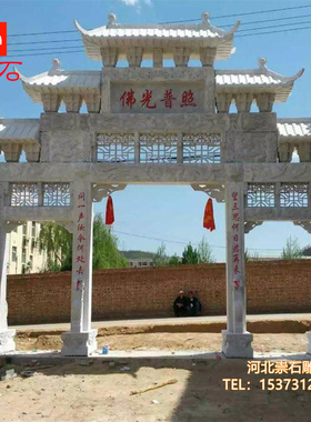 牌坊景观公园门口花岗岩大理石