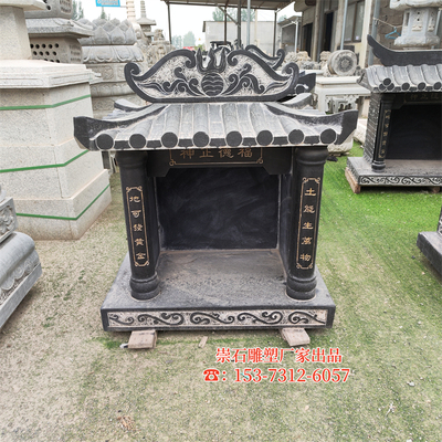 曲阳石雕青石土地庙土地公神龛户外小庙花岗岩山神庙家用供奉佛龛