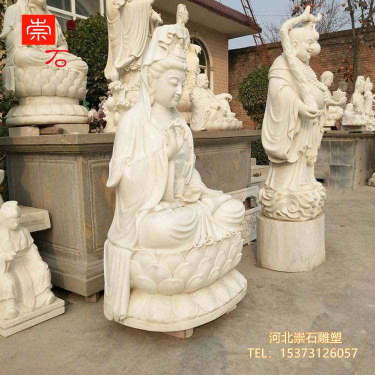 石雕观音像佛像汉白玉弥勒佛站像寺庙户外摆件厂家青石孔子像定制