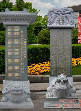 龙龟驮碑石雕青石龙龟寺庙仿古大理石碑花岗岩汉白玉简介刻字龟碑