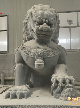 石狮子石雕看门镇宅家用别墅庭院招财祠堂大型天然摆件