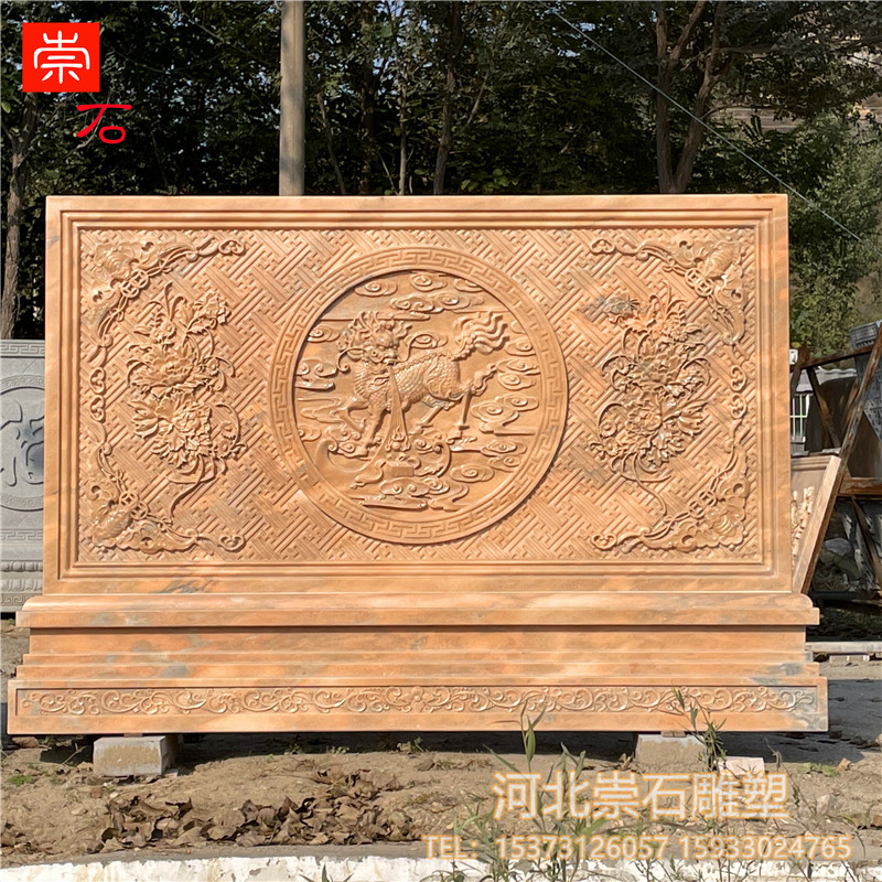 晚霞红石雕浮雕壁画地雕青石中式庭院福字影壁仿古石窗镂空装饰画