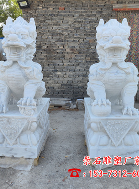 石雕汉白玉麒麟龙爪一对石头麒麟门口青石晚霞红石狮子动物摆件