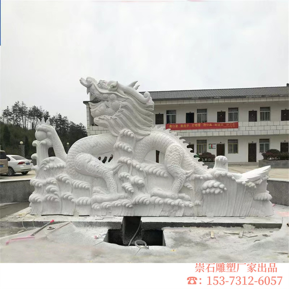 龙雕塑石雕汉白玉户外广场大理石花岗岩喷水石龙动物二龙戏珠摆件