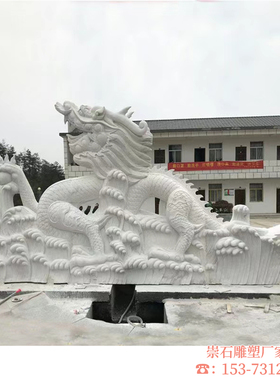 龙雕塑石雕汉白玉户外广场大理石花岗岩喷水石龙动物二龙戏珠摆件