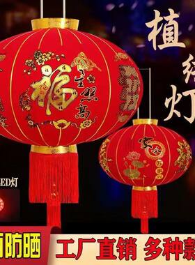 绒布福字大门口喜庆长杆灯笼
