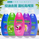 港版 香港Palmolive棕榄洗发水美之选去屑止痒洗头水洗发露正品 女