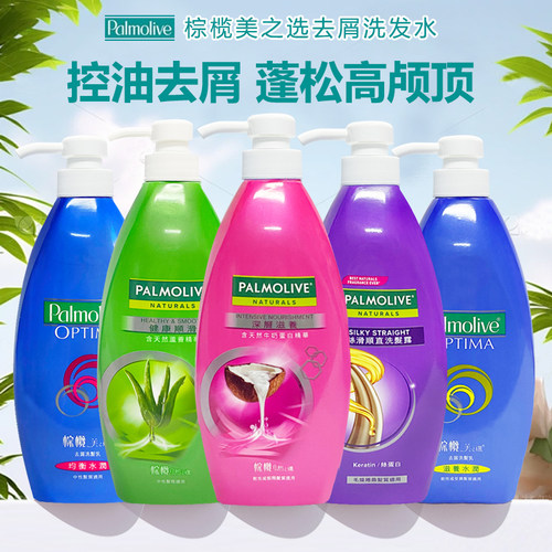 香港Palmolive棕榄洗发水港版