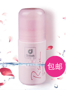 包邮 科士威浪漫香身剂香体香水走珠滚珠女止汗露腋下去异味78116