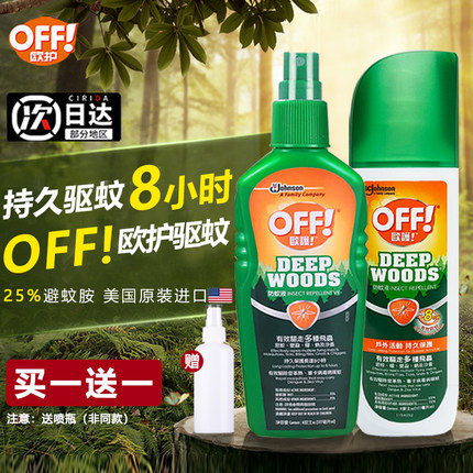 美国进口off欧护驱蚊喷雾防蚊液户外强效庄臣宝宝儿童驱虫花露水