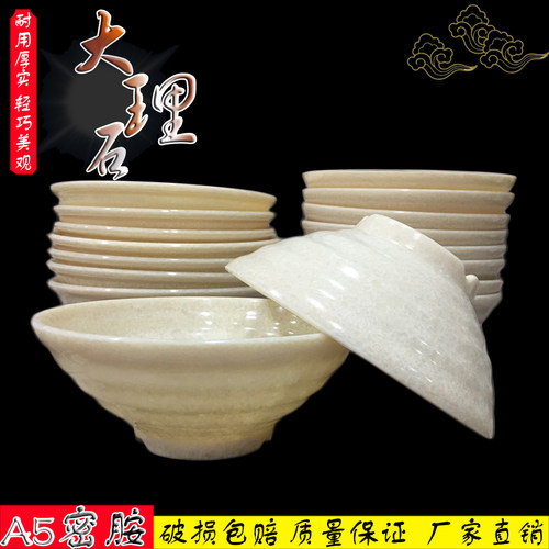 a5密胺食品级大理石麻辣烫餐具