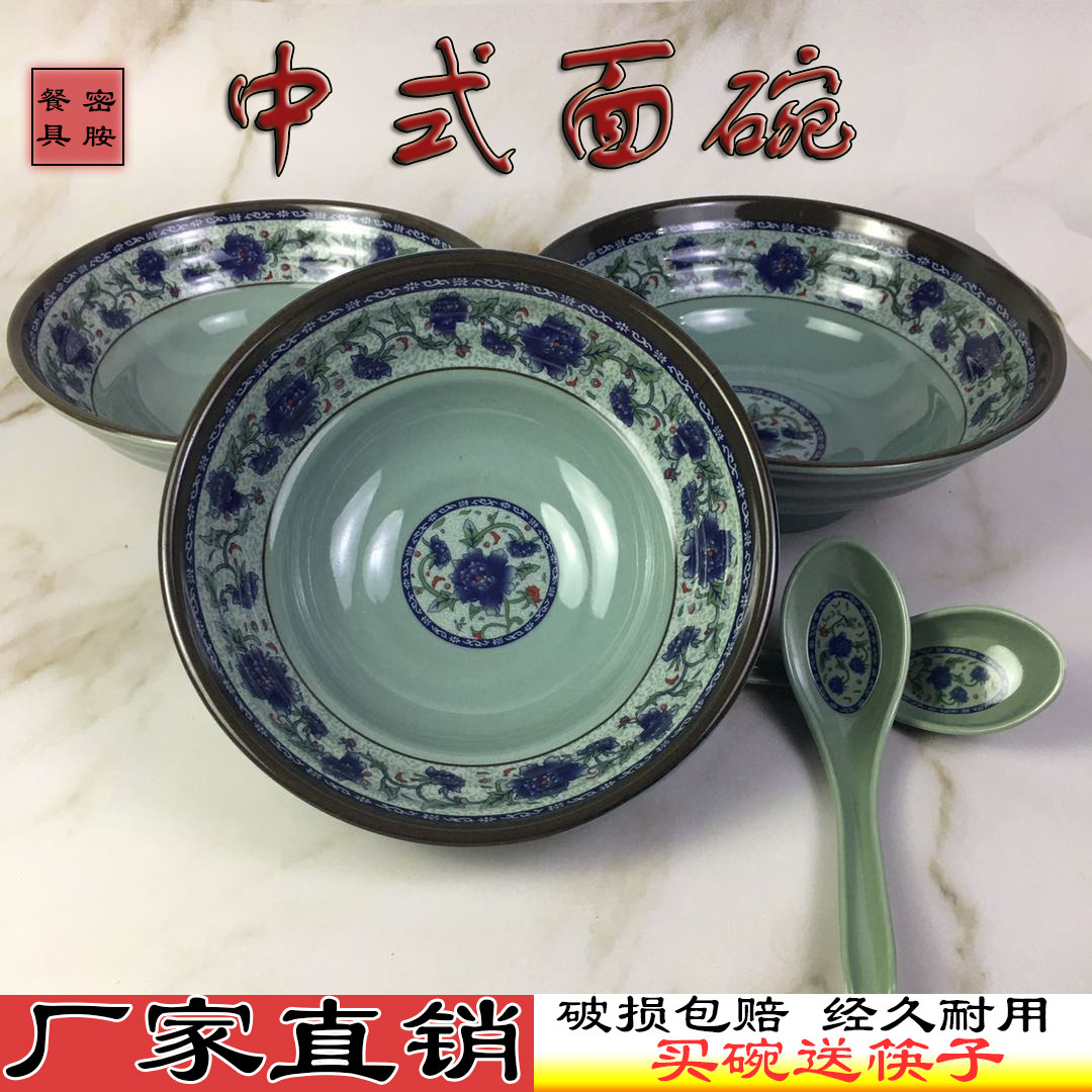 商用面碗麻辣烫大碗塑料拉面碗