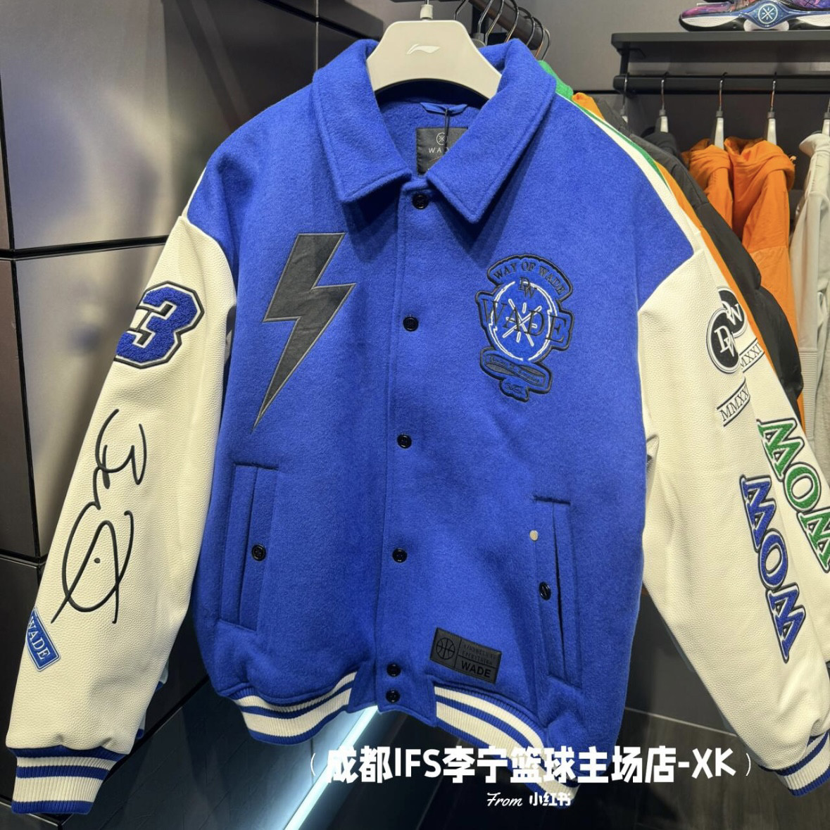 李宁棉夹克男士韦德系列2