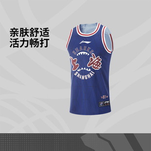 李宁正品 球衣篮球系列男子速干比赛上衣AAYU573 CBA上海队球迷版