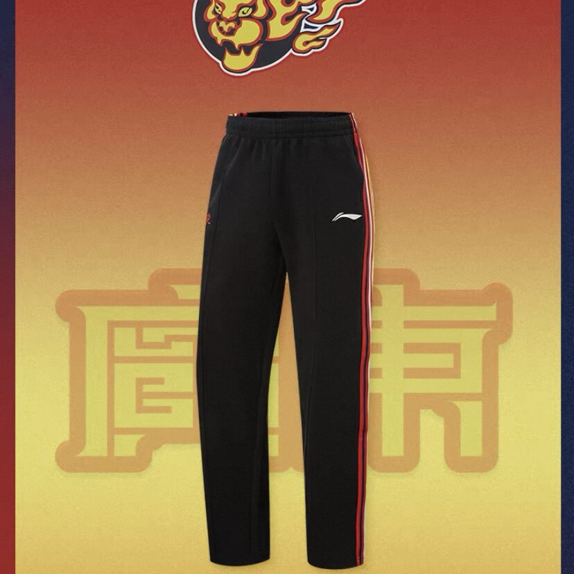 上新特价!CBA广东宏远球员卫裤