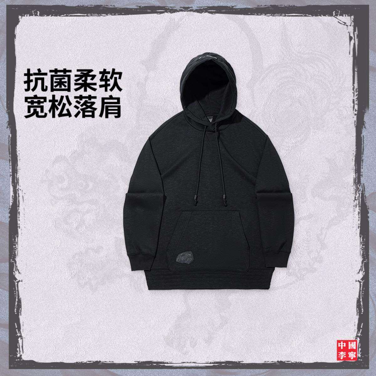 中国李宁成龙联名运动卫衣