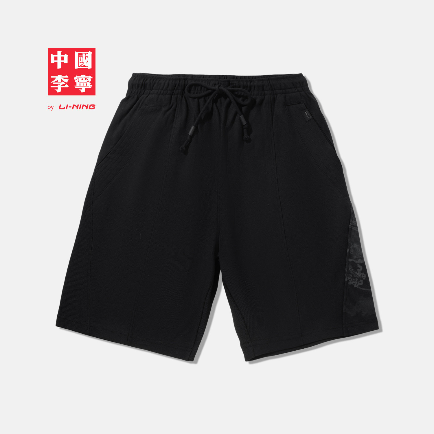 中国李宁成龙联名功夫短裤