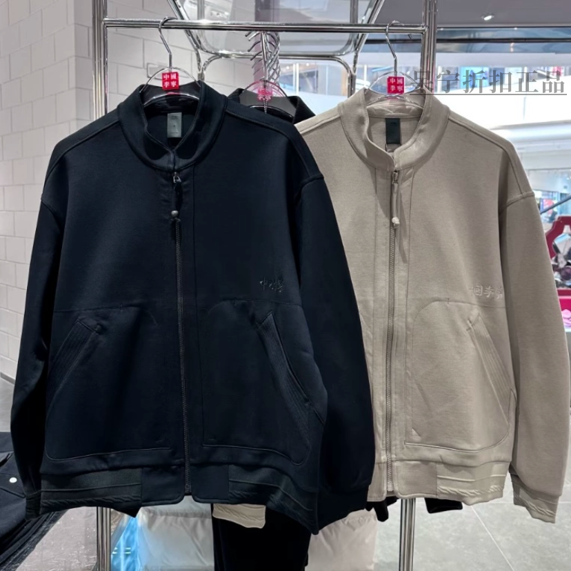 中国李宁新款成龙联名外套功夫系列男子宽松开衫夹克卫衣AWDV619