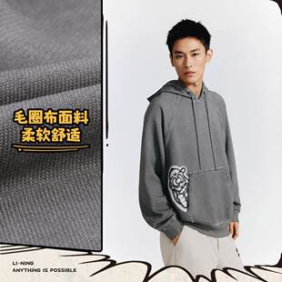 中国李宁Atticus Torre联名男女经典休闲连帽卫衣外套AWDVD05