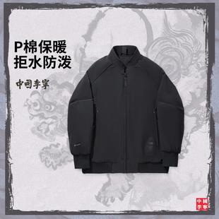 中国李宁×成龙功夫联名外套男女宽松休闲P棉保暖短棉服AJMV305