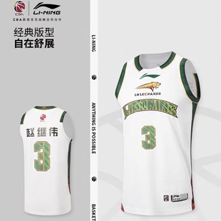 李宁25-26赛季CBA赵继伟球衣男子速干凉爽篮球比赛上衣AAYV699