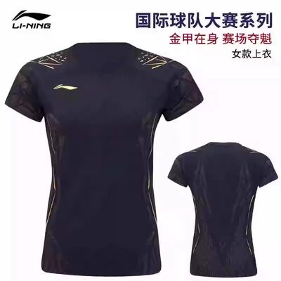 李宁羽毛球服男女款短袖